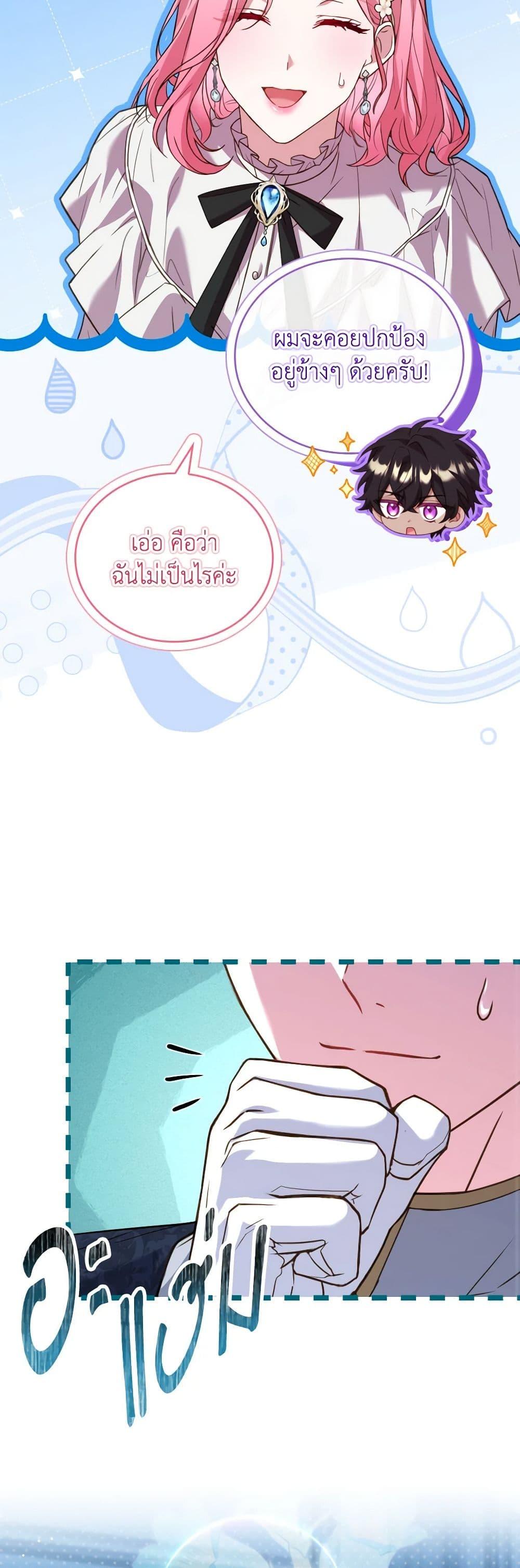 Manga-lc-com อ่านมังงะ อ่านการ์ตูน ออนไลน์ ฟรี The Price Of Breaking Up ตอนที่ 1 2 3 4 5 6 7 8 9 10 11 12 13 14 ฟรี ไม่มีโฆษณา Manga-lc - อ่าน มังงะ อ่าน การ์ตูน ออนไลน์ อ่านมังงะ ฟรี