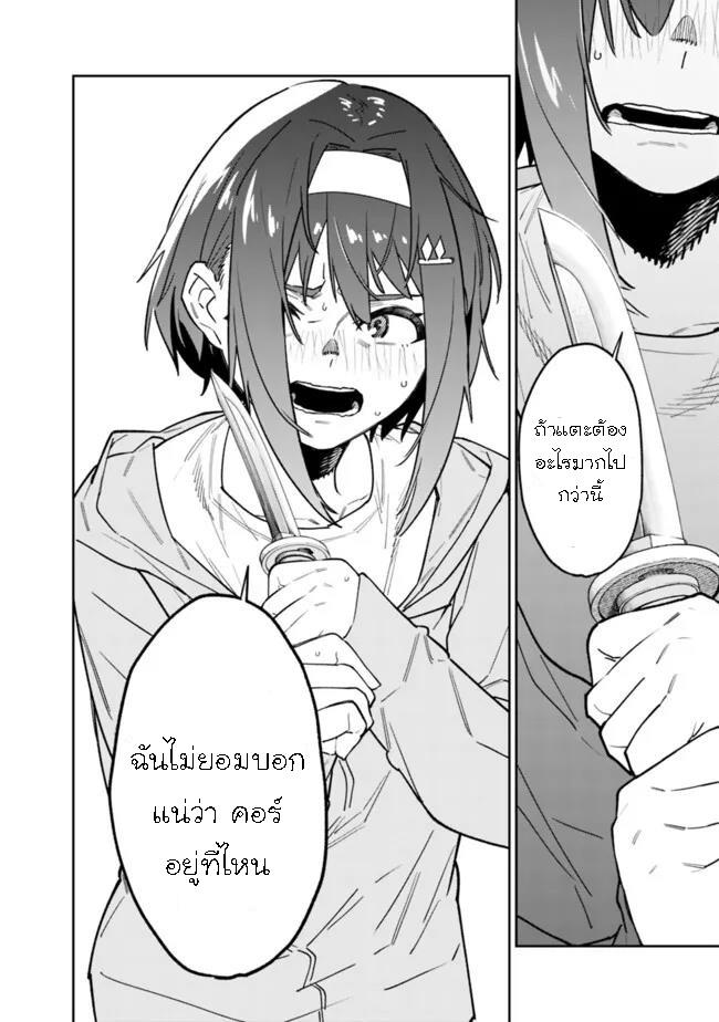 Manga-lc-com อ่านมังงะ อ่านการ์ตูน ออนไลน์ ฟรี Shop Skill Sae Areba, Dungeon-ka Shita Sekai Demo Rakushou da ตอนที่ 1 2 3 4 5 6 7 8 9 10 11 12 13 14 ฟรี ไม่มีโฆษณา Manga-lc - อ่าน มังงะ อ่าน การ์ตูน ออนไลน์ อ่านมังงะ ฟรี