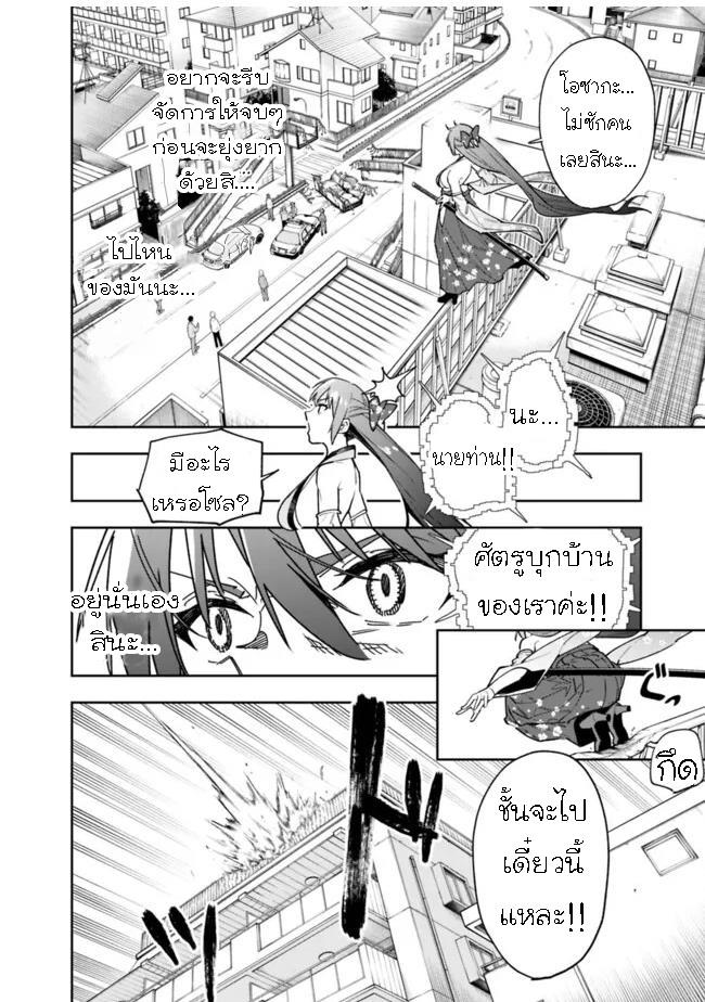 Manga-lc-com อ่านมังงะ อ่านการ์ตูน ออนไลน์ ฟรี Shop Skill Sae Areba, Dungeon-ka Shita Sekai Demo Rakushou da ตอนที่ 1 2 3 4 5 6 7 8 9 10 11 12 13 14 ฟรี ไม่มีโฆษณา Manga-lc - อ่าน มังงะ อ่าน การ์ตูน ออนไลน์ อ่านมังงะ ฟรี