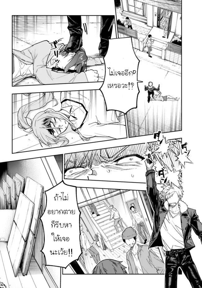 Manga-lc-com อ่านมังงะ อ่านการ์ตูน ออนไลน์ ฟรี Shop Skill Sae Areba, Dungeon-ka Shita Sekai Demo Rakushou da ตอนที่ 1 2 3 4 5 6 7 8 9 10 11 12 13 14 ฟรี ไม่มีโฆษณา Manga-lc - อ่าน มังงะ อ่าน การ์ตูน ออนไลน์ อ่านมังงะ ฟรี