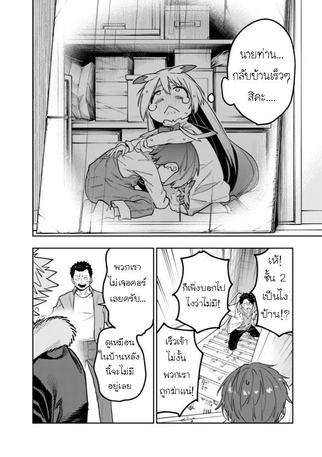 Manga-lc-com อ่านมังงะ อ่านการ์ตูน ออนไลน์ ฟรี Shop Skill Sae Areba, Dungeon-ka Shita Sekai Demo Rakushou da ตอนที่ 1 2 3 4 5 6 7 8 9 10 11 12 13 14 ฟรี ไม่มีโฆษณา Manga-lc - อ่าน มังงะ อ่าน การ์ตูน ออนไลน์ อ่านมังงะ ฟรี