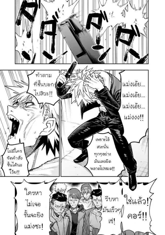 Manga-lc-com อ่านมังงะ อ่านการ์ตูน ออนไลน์ ฟรี Shop Skill Sae Areba, Dungeon-ka Shita Sekai Demo Rakushou da ตอนที่ 1 2 3 4 5 6 7 8 9 10 11 12 13 14 ฟรี ไม่มีโฆษณา Manga-lc - อ่าน มังงะ อ่าน การ์ตูน ออนไลน์ อ่านมังงะ ฟรี