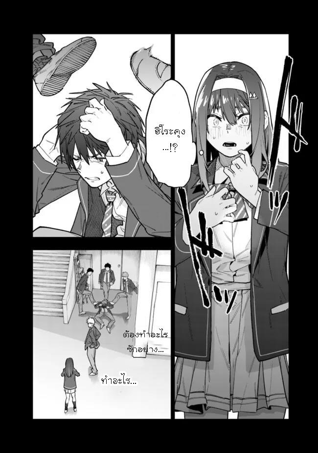 Manga-lc-com อ่านมังงะ อ่านการ์ตูน ออนไลน์ ฟรี Shop Skill Sae Areba, Dungeon-ka Shita Sekai Demo Rakushou da ตอนที่ 1 2 3 4 5 6 7 8 9 10 11 12 13 14 ฟรี ไม่มีโฆษณา Manga-lc - อ่าน มังงะ อ่าน การ์ตูน ออนไลน์ อ่านมังงะ ฟรี
