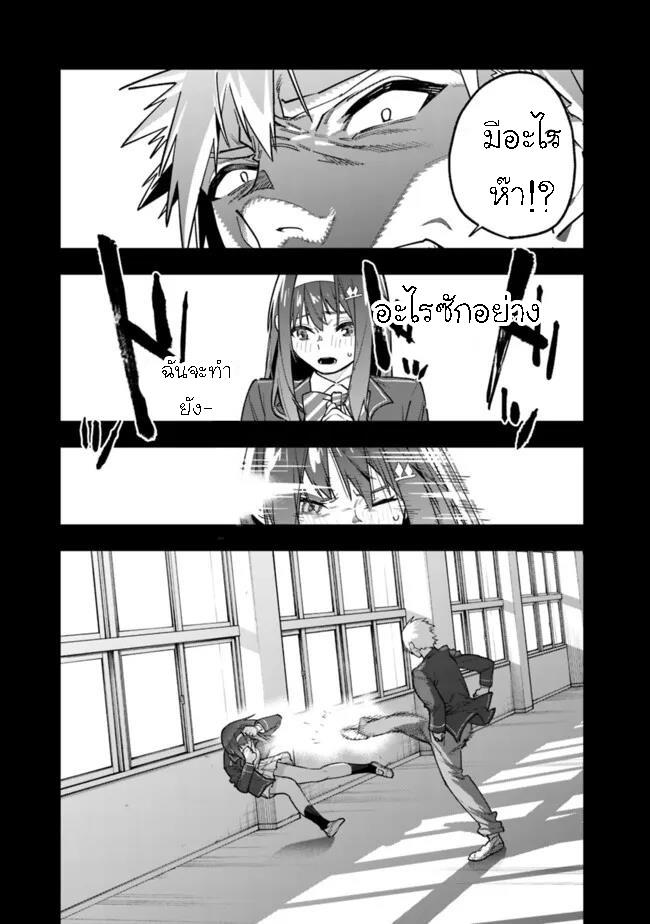 Manga-lc-com อ่านมังงะ อ่านการ์ตูน ออนไลน์ ฟรี Shop Skill Sae Areba, Dungeon-ka Shita Sekai Demo Rakushou da ตอนที่ 1 2 3 4 5 6 7 8 9 10 11 12 13 14 ฟรี ไม่มีโฆษณา Manga-lc - อ่าน มังงะ อ่าน การ์ตูน ออนไลน์ อ่านมังงะ ฟรี