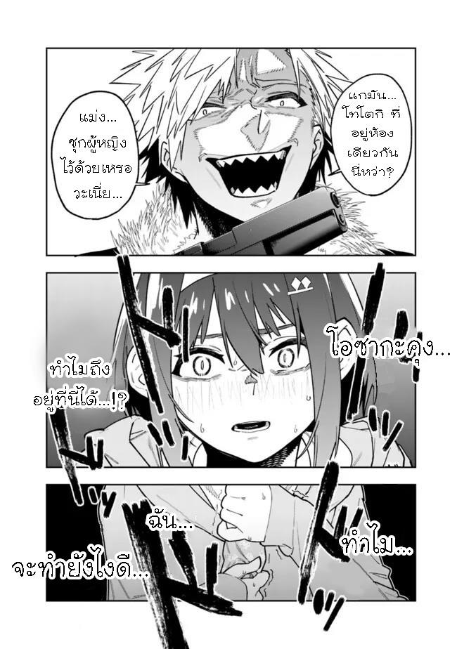 Manga-lc-com อ่านมังงะ อ่านการ์ตูน ออนไลน์ ฟรี Shop Skill Sae Areba, Dungeon-ka Shita Sekai Demo Rakushou da ตอนที่ 1 2 3 4 5 6 7 8 9 10 11 12 13 14 ฟรี ไม่มีโฆษณา Manga-lc - อ่าน มังงะ อ่าน การ์ตูน ออนไลน์ อ่านมังงะ ฟรี