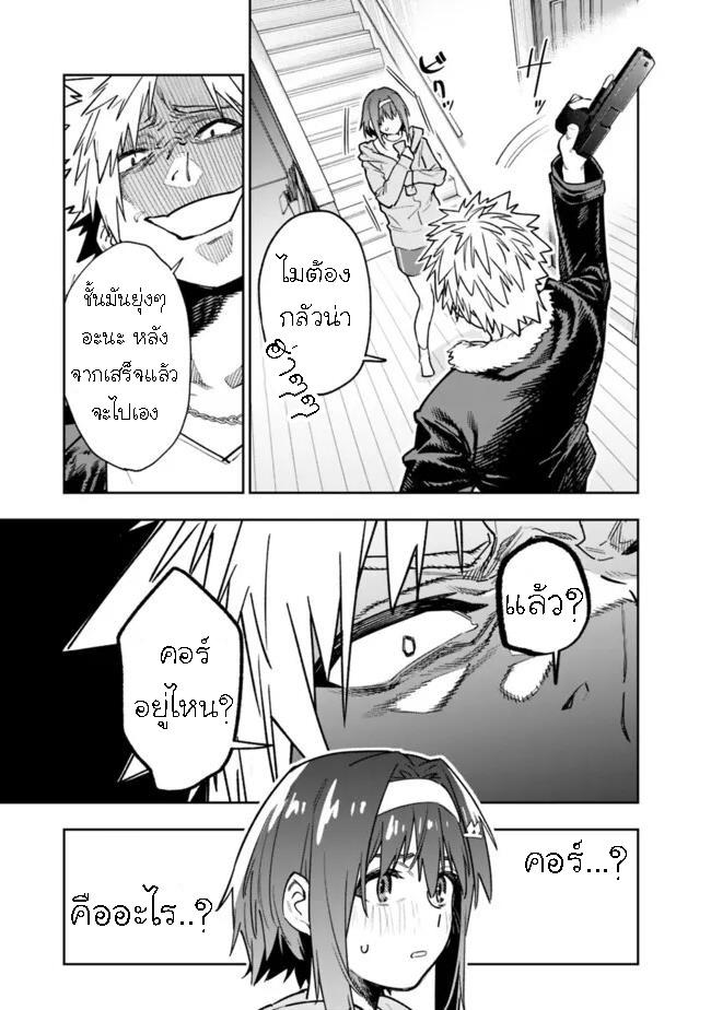 Manga-lc-com อ่านมังงะ อ่านการ์ตูน ออนไลน์ ฟรี Shop Skill Sae Areba, Dungeon-ka Shita Sekai Demo Rakushou da ตอนที่ 1 2 3 4 5 6 7 8 9 10 11 12 13 14 ฟรี ไม่มีโฆษณา Manga-lc - อ่าน มังงะ อ่าน การ์ตูน ออนไลน์ อ่านมังงะ ฟรี