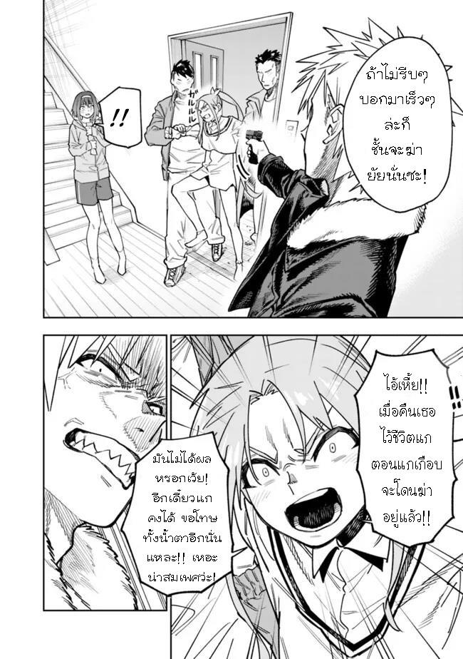 Manga-lc-com อ่านมังงะ อ่านการ์ตูน ออนไลน์ ฟรี Shop Skill Sae Areba, Dungeon-ka Shita Sekai Demo Rakushou da ตอนที่ 1 2 3 4 5 6 7 8 9 10 11 12 13 14 ฟรี ไม่มีโฆษณา Manga-lc - อ่าน มังงะ อ่าน การ์ตูน ออนไลน์ อ่านมังงะ ฟรี