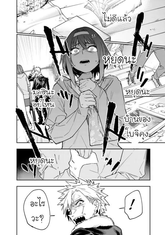 Manga-lc-com อ่านมังงะ อ่านการ์ตูน ออนไลน์ ฟรี Shop Skill Sae Areba, Dungeon-ka Shita Sekai Demo Rakushou da ตอนที่ 1 2 3 4 5 6 7 8 9 10 11 12 13 14 ฟรี ไม่มีโฆษณา Manga-lc - อ่าน มังงะ อ่าน การ์ตูน ออนไลน์ อ่านมังงะ ฟรี