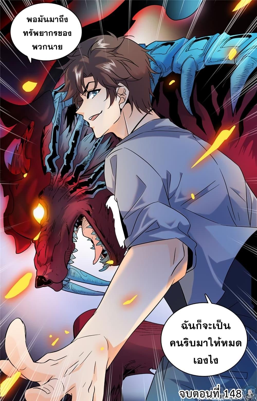 Manga-lc-com อ่านมังงะ อ่านการ์ตูน ออนไลน์ ฟรี Versatile Mage ตอนที่ 1 2 3 4 5 6 7 8 9 10 11 12 13 14 ฟรี ไม่มีโฆษณา Manga-lc - อ่าน มังงะ อ่าน การ์ตูน ออนไลน์ อ่านมังงะ ฟรี