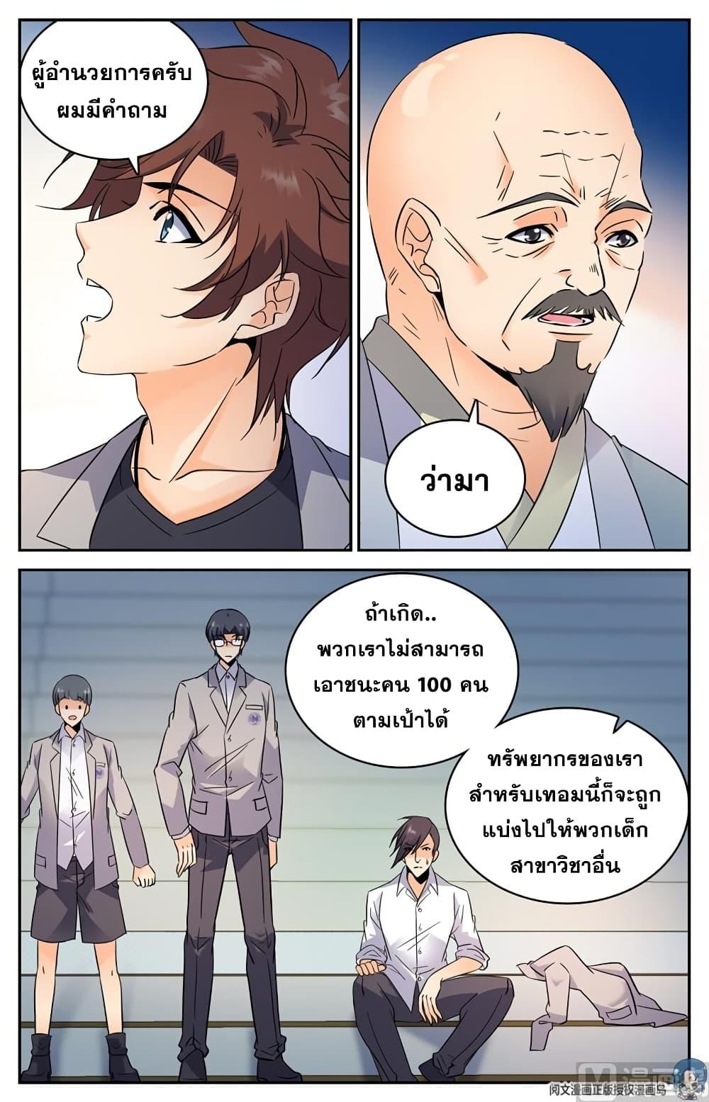 Manga-lc-com อ่านมังงะ อ่านการ์ตูน ออนไลน์ ฟรี Versatile Mage ตอนที่ 1 2 3 4 5 6 7 8 9 10 11 12 13 14 ฟรี ไม่มีโฆษณา Manga-lc - อ่าน มังงะ อ่าน การ์ตูน ออนไลน์ อ่านมังงะ ฟรี