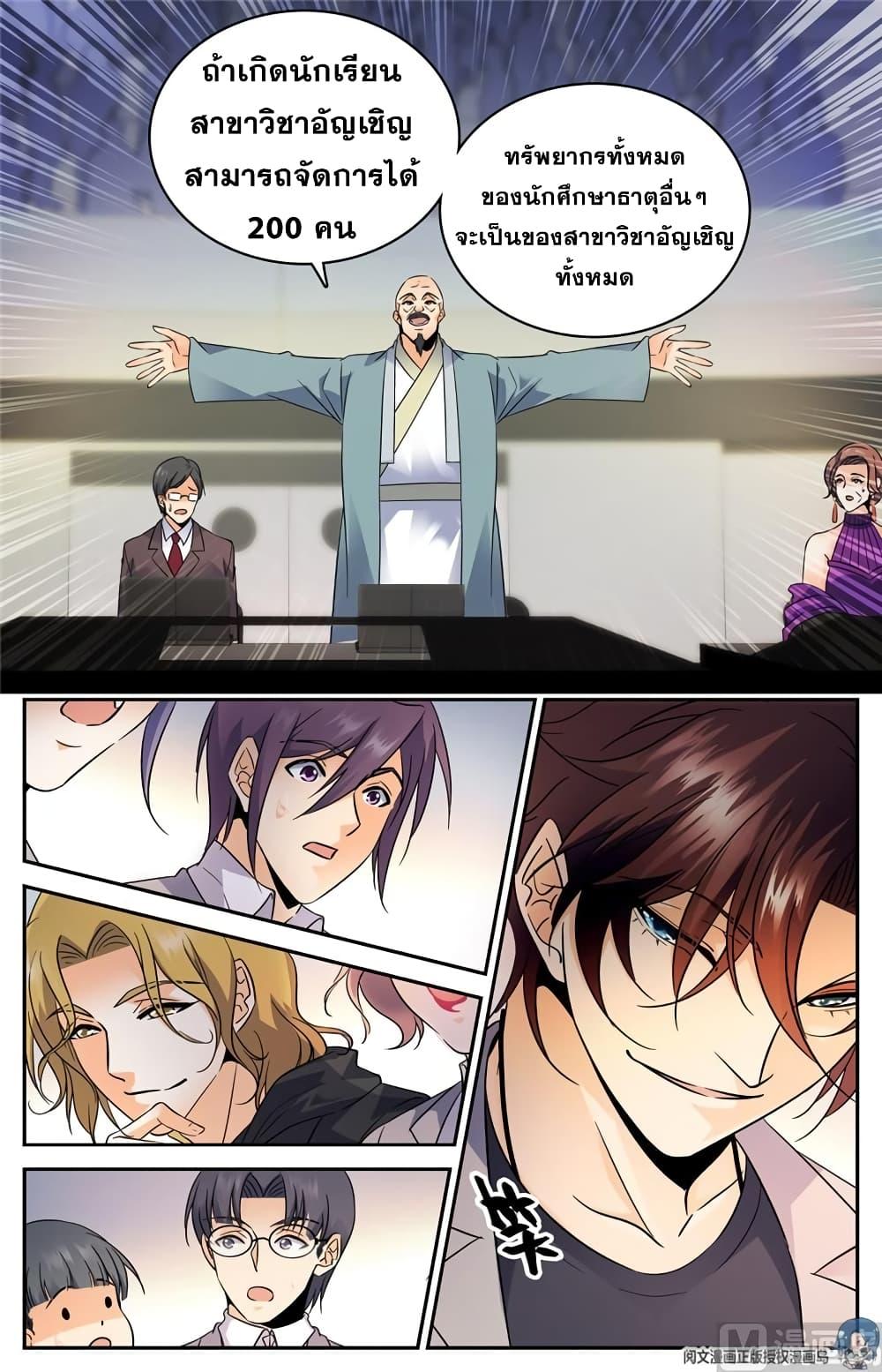 Manga-lc-com อ่านมังงะ อ่านการ์ตูน ออนไลน์ ฟรี Versatile Mage ตอนที่ 1 2 3 4 5 6 7 8 9 10 11 12 13 14 ฟรี ไม่มีโฆษณา Manga-lc - อ่าน มังงะ อ่าน การ์ตูน ออนไลน์ อ่านมังงะ ฟรี