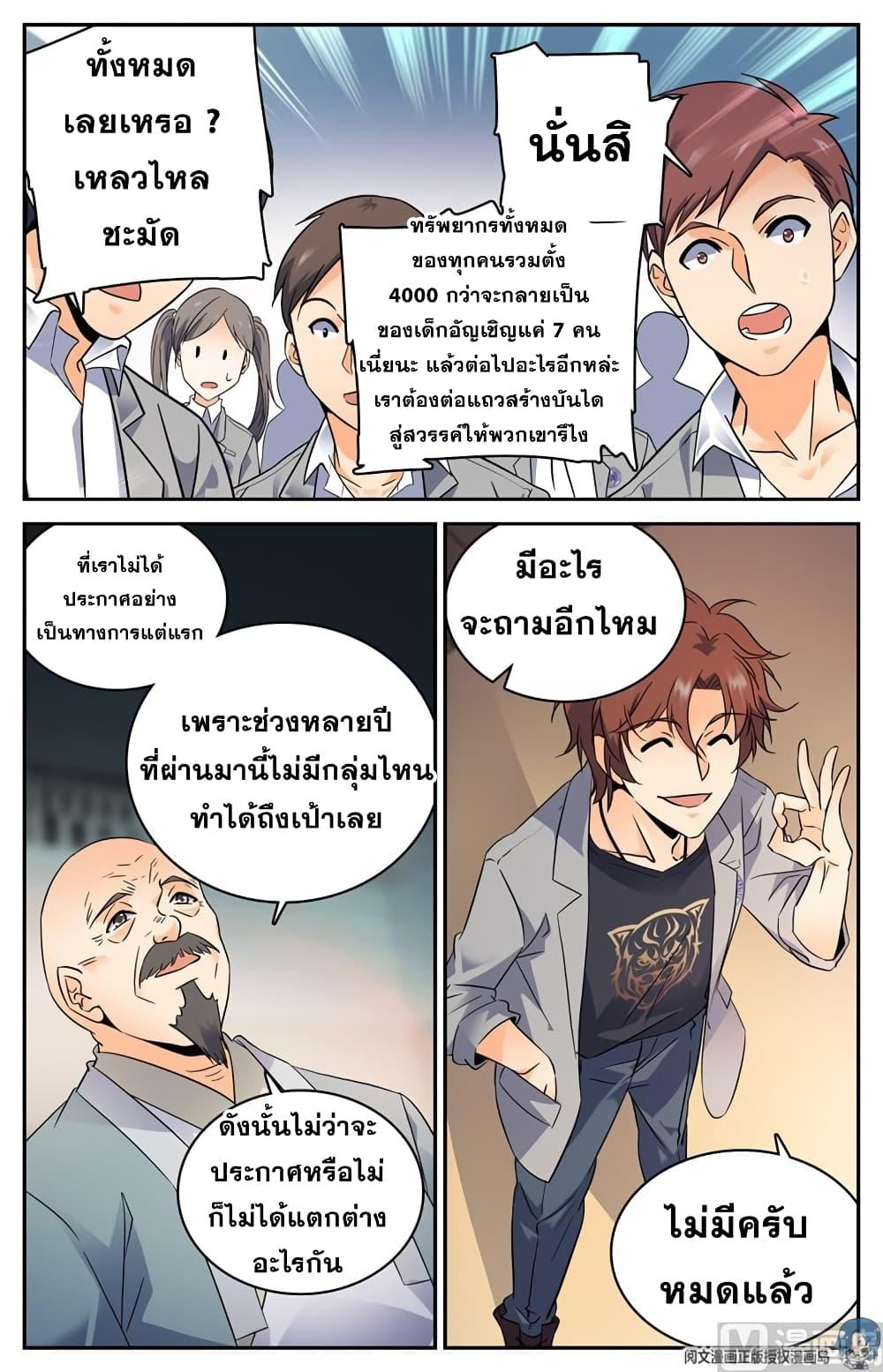 Manga-lc-com อ่านมังงะ อ่านการ์ตูน ออนไลน์ ฟรี Versatile Mage ตอนที่ 1 2 3 4 5 6 7 8 9 10 11 12 13 14 ฟรี ไม่มีโฆษณา Manga-lc - อ่าน มังงะ อ่าน การ์ตูน ออนไลน์ อ่านมังงะ ฟรี