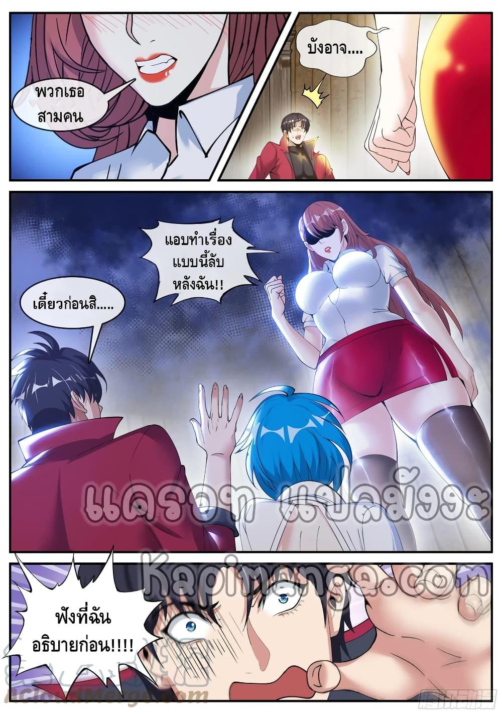 Manga-lc-com อ่านมังงะ อ่านการ์ตูน ออนไลน์ ฟรี ApocalypticDun ตอนที่ 1 2 3 4 5 6 7 8 9 10 11 12 13 14 ฟรี ไม่มีโฆษณา Manga-lc - อ่าน มังงะ อ่าน การ์ตูน ออนไลน์ อ่านมังงะ ฟรี