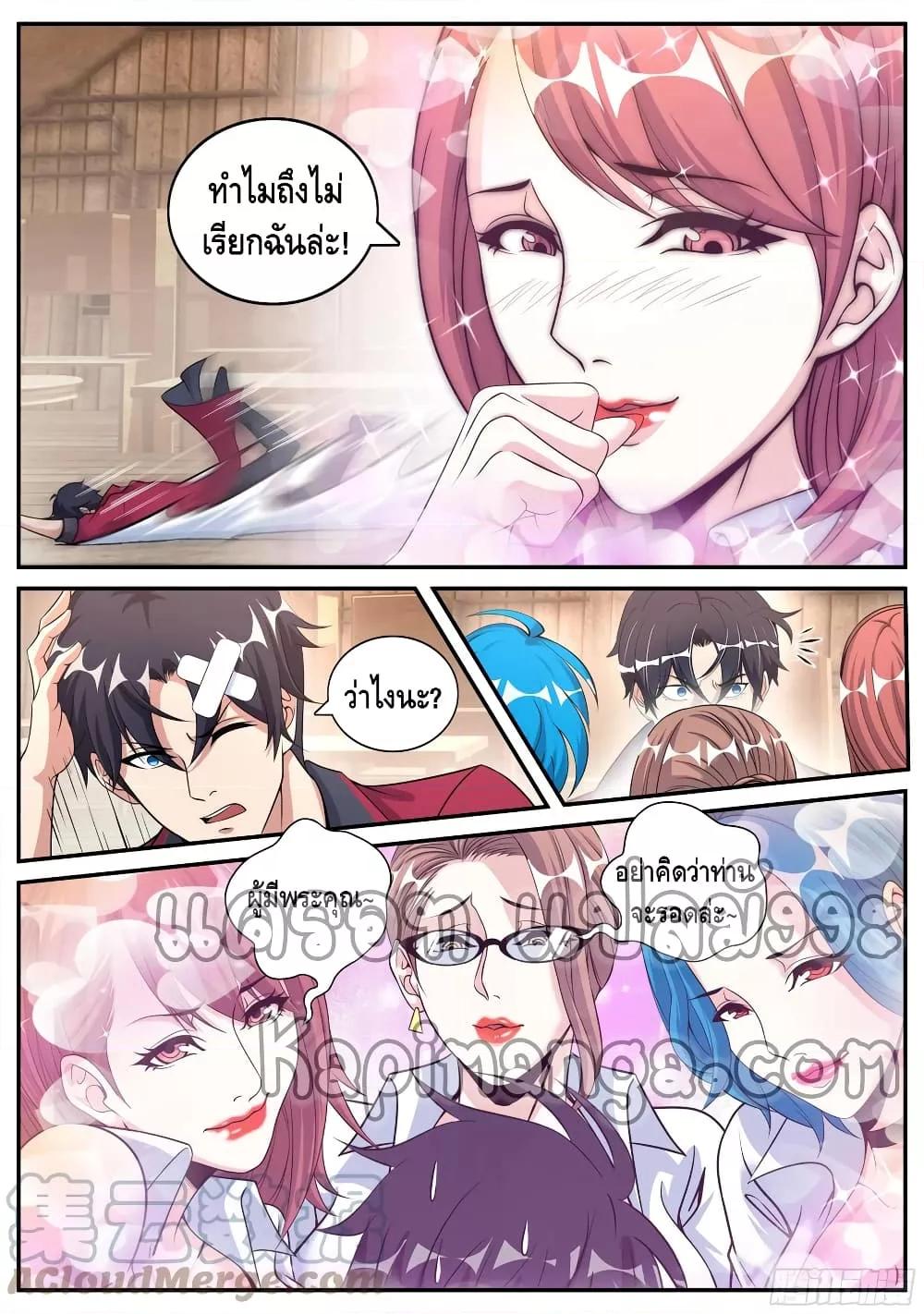 Manga-lc-com อ่านมังงะ อ่านการ์ตูน ออนไลน์ ฟรี ApocalypticDun ตอนที่ 1 2 3 4 5 6 7 8 9 10 11 12 13 14 ฟรี ไม่มีโฆษณา Manga-lc - อ่าน มังงะ อ่าน การ์ตูน ออนไลน์ อ่านมังงะ ฟรี