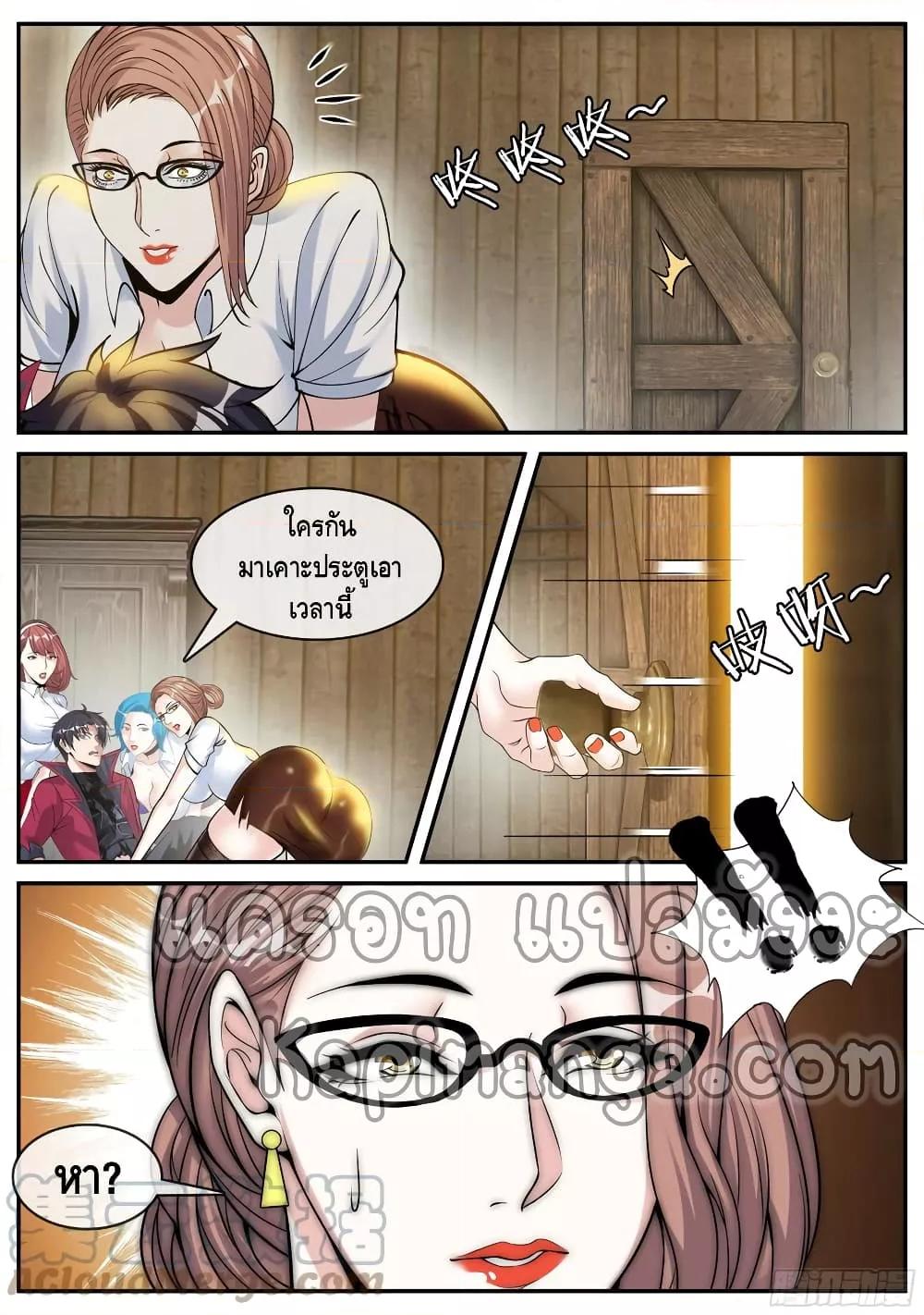 Manga-lc-com อ่านมังงะ อ่านการ์ตูน ออนไลน์ ฟรี ApocalypticDun ตอนที่ 1 2 3 4 5 6 7 8 9 10 11 12 13 14 ฟรี ไม่มีโฆษณา Manga-lc - อ่าน มังงะ อ่าน การ์ตูน ออนไลน์ อ่านมังงะ ฟรี