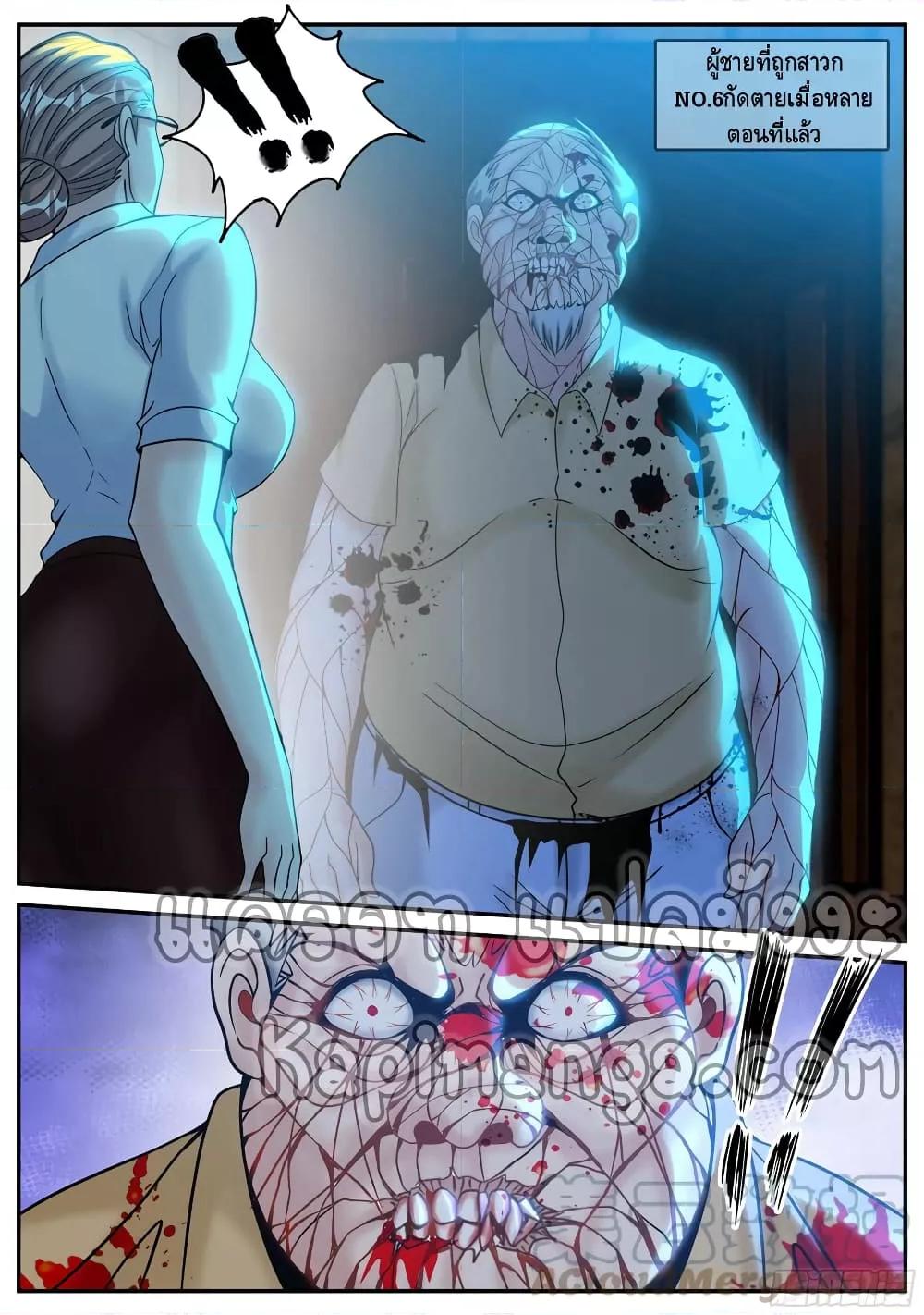 Manga-lc-com อ่านมังงะ อ่านการ์ตูน ออนไลน์ ฟรี ApocalypticDun ตอนที่ 1 2 3 4 5 6 7 8 9 10 11 12 13 14 ฟรี ไม่มีโฆษณา Manga-lc - อ่าน มังงะ อ่าน การ์ตูน ออนไลน์ อ่านมังงะ ฟรี