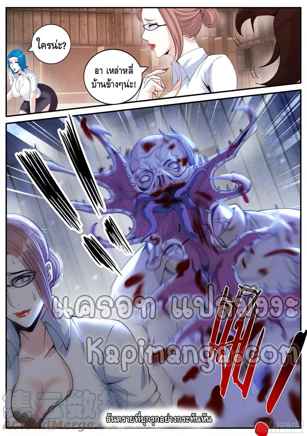 Manga-lc-com อ่านมังงะ อ่านการ์ตูน ออนไลน์ ฟรี ApocalypticDun ตอนที่ 1 2 3 4 5 6 7 8 9 10 11 12 13 14 ฟรี ไม่มีโฆษณา Manga-lc - อ่าน มังงะ อ่าน การ์ตูน ออนไลน์ อ่านมังงะ ฟรี