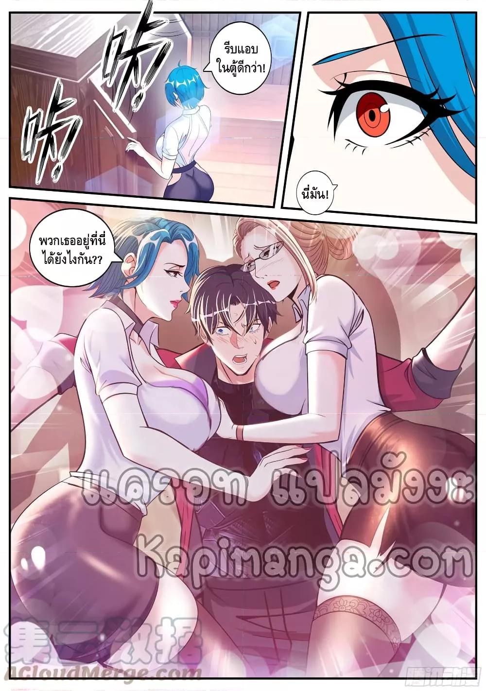 Manga-lc-com อ่านมังงะ อ่านการ์ตูน ออนไลน์ ฟรี ApocalypticDun ตอนที่ 1 2 3 4 5 6 7 8 9 10 11 12 13 14 ฟรี ไม่มีโฆษณา Manga-lc - อ่าน มังงะ อ่าน การ์ตูน ออนไลน์ อ่านมังงะ ฟรี