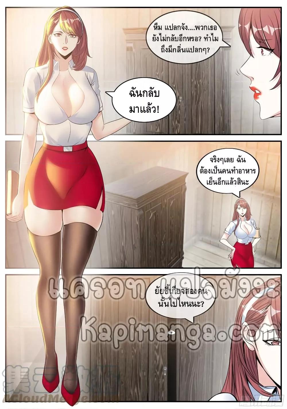 Manga-lc-com อ่านมังงะ อ่านการ์ตูน ออนไลน์ ฟรี ApocalypticDun ตอนที่ 1 2 3 4 5 6 7 8 9 10 11 12 13 14 ฟรี ไม่มีโฆษณา Manga-lc - อ่าน มังงะ อ่าน การ์ตูน ออนไลน์ อ่านมังงะ ฟรี