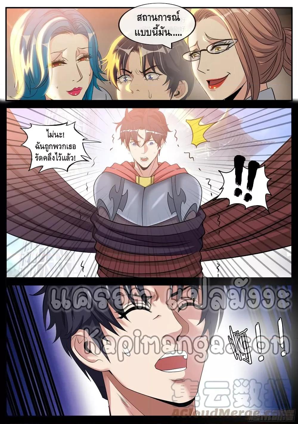 Manga-lc-com อ่านมังงะ อ่านการ์ตูน ออนไลน์ ฟรี ApocalypticDun ตอนที่ 1 2 3 4 5 6 7 8 9 10 11 12 13 14 ฟรี ไม่มีโฆษณา Manga-lc - อ่าน มังงะ อ่าน การ์ตูน ออนไลน์ อ่านมังงะ ฟรี