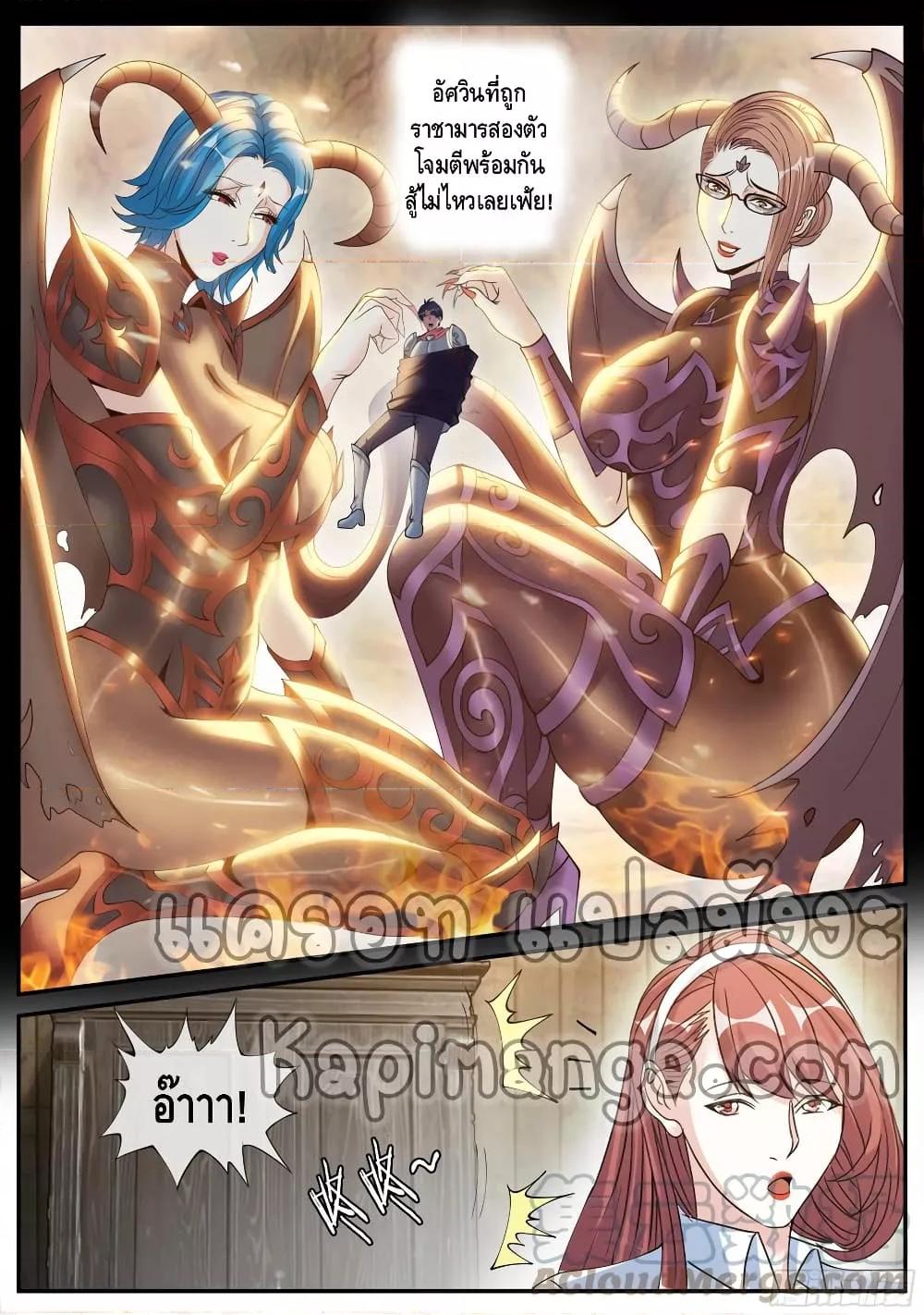 Manga-lc-com อ่านมังงะ อ่านการ์ตูน ออนไลน์ ฟรี ApocalypticDun ตอนที่ 1 2 3 4 5 6 7 8 9 10 11 12 13 14 ฟรี ไม่มีโฆษณา Manga-lc - อ่าน มังงะ อ่าน การ์ตูน ออนไลน์ อ่านมังงะ ฟรี