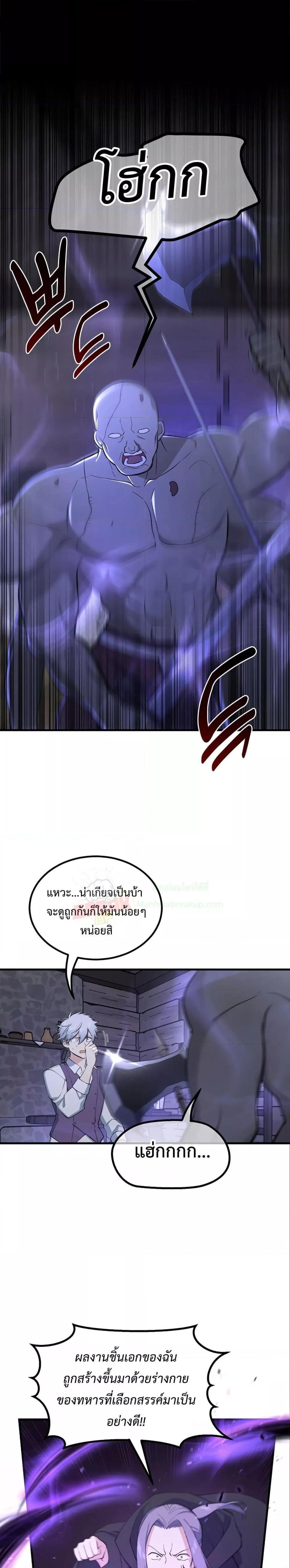 Manga-lc-com อ่านมังงะ อ่านการ์ตูน ออนไลน์ ฟรี How the Pro in His Past Life Sucks the Sweet Honey ตอนที่ 1 2 3 4 5 6 7 8 9 10 11 12 13 14 ฟรี ไม่มีโฆษณา Manga-lc - อ่าน มังงะ อ่าน การ์ตูน ออนไลน์ อ่านมังงะ ฟรี