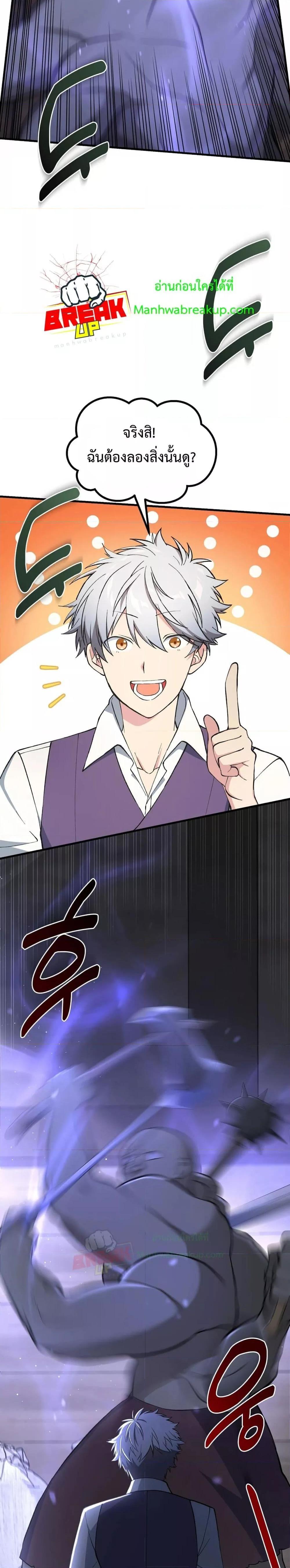 Manga-lc-com อ่านมังงะ อ่านการ์ตูน ออนไลน์ ฟรี How the Pro in His Past Life Sucks the Sweet Honey ตอนที่ 1 2 3 4 5 6 7 8 9 10 11 12 13 14 ฟรี ไม่มีโฆษณา Manga-lc - อ่าน มังงะ อ่าน การ์ตูน ออนไลน์ อ่านมังงะ ฟรี