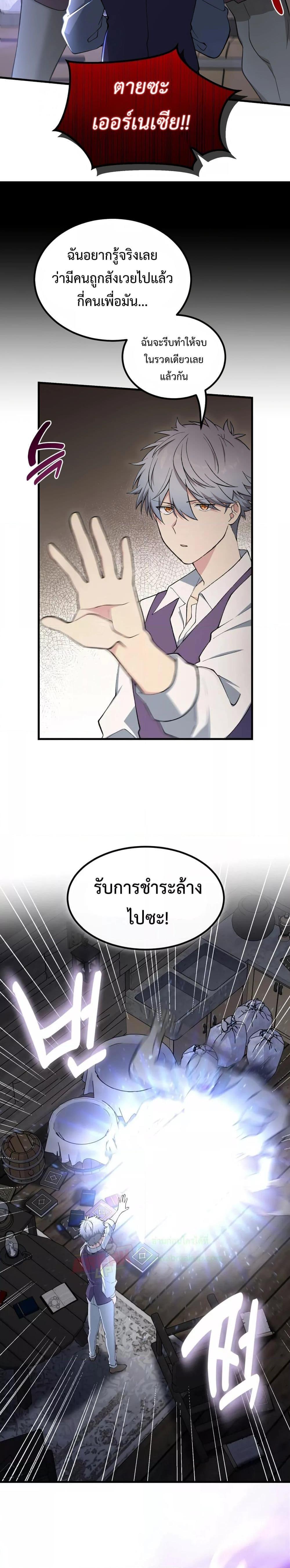 Manga-lc-com อ่านมังงะ อ่านการ์ตูน ออนไลน์ ฟรี How the Pro in His Past Life Sucks the Sweet Honey ตอนที่ 1 2 3 4 5 6 7 8 9 10 11 12 13 14 ฟรี ไม่มีโฆษณา Manga-lc - อ่าน มังงะ อ่าน การ์ตูน ออนไลน์ อ่านมังงะ ฟรี