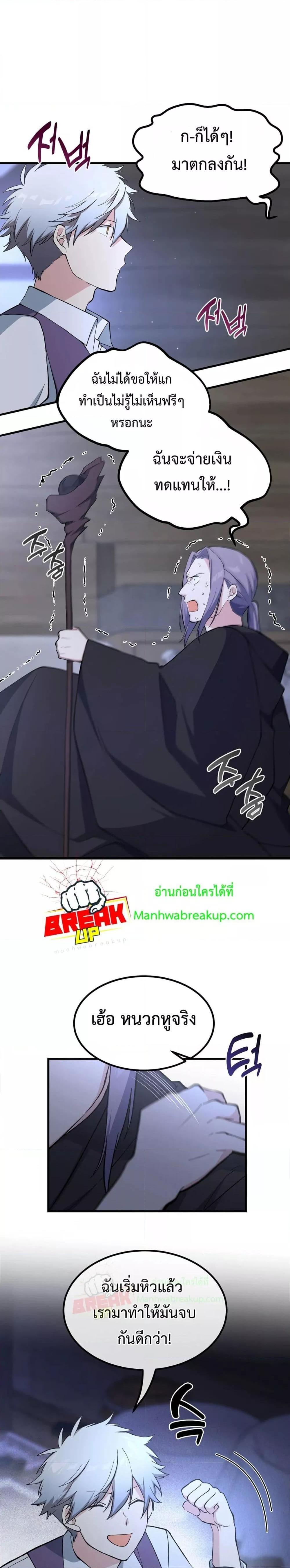 Manga-lc-com อ่านมังงะ อ่านการ์ตูน ออนไลน์ ฟรี How the Pro in His Past Life Sucks the Sweet Honey ตอนที่ 1 2 3 4 5 6 7 8 9 10 11 12 13 14 ฟรี ไม่มีโฆษณา Manga-lc - อ่าน มังงะ อ่าน การ์ตูน ออนไลน์ อ่านมังงะ ฟรี