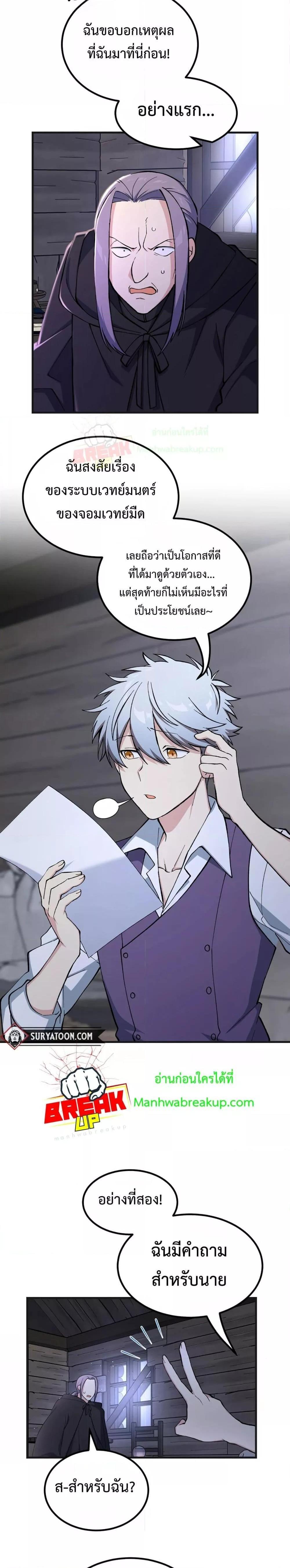 Manga-lc-com อ่านมังงะ อ่านการ์ตูน ออนไลน์ ฟรี How the Pro in His Past Life Sucks the Sweet Honey ตอนที่ 1 2 3 4 5 6 7 8 9 10 11 12 13 14 ฟรี ไม่มีโฆษณา Manga-lc - อ่าน มังงะ อ่าน การ์ตูน ออนไลน์ อ่านมังงะ ฟรี