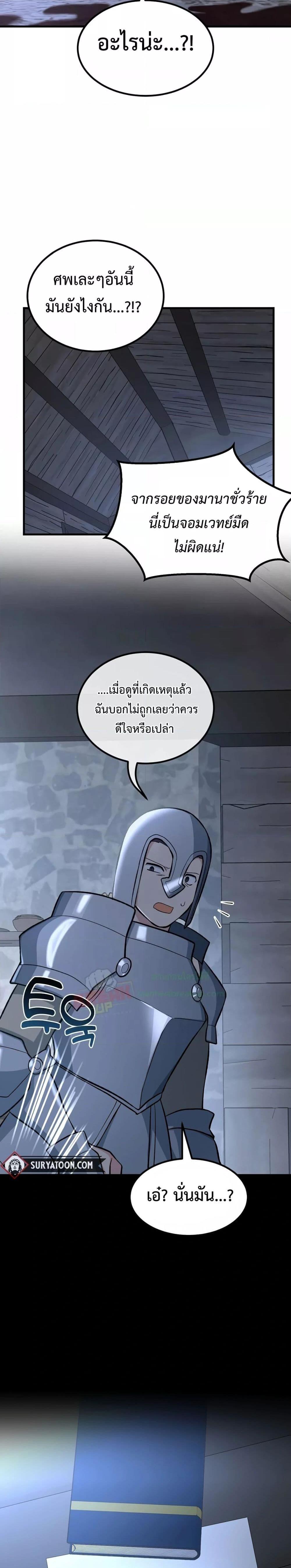 Manga-lc-com อ่านมังงะ อ่านการ์ตูน ออนไลน์ ฟรี How the Pro in His Past Life Sucks the Sweet Honey ตอนที่ 1 2 3 4 5 6 7 8 9 10 11 12 13 14 ฟรี ไม่มีโฆษณา Manga-lc - อ่าน มังงะ อ่าน การ์ตูน ออนไลน์ อ่านมังงะ ฟรี