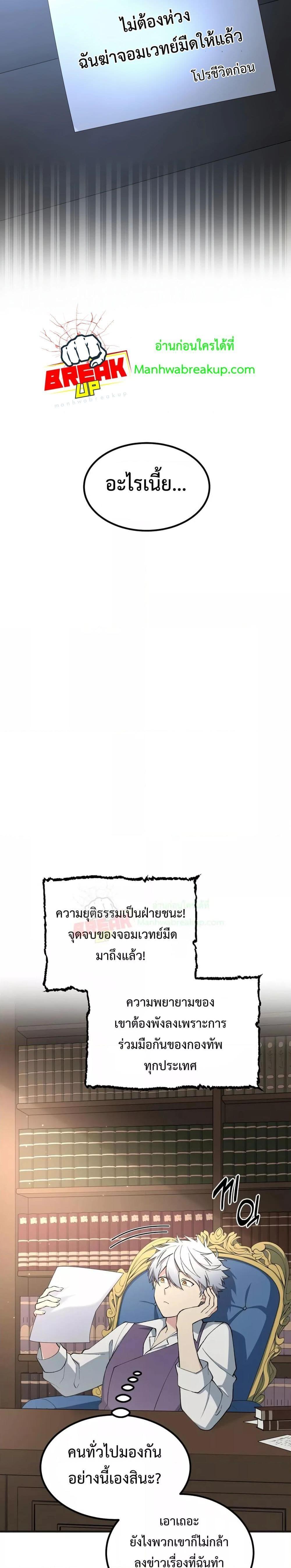 Manga-lc-com อ่านมังงะ อ่านการ์ตูน ออนไลน์ ฟรี How the Pro in His Past Life Sucks the Sweet Honey ตอนที่ 1 2 3 4 5 6 7 8 9 10 11 12 13 14 ฟรี ไม่มีโฆษณา Manga-lc - อ่าน มังงะ อ่าน การ์ตูน ออนไลน์ อ่านมังงะ ฟรี