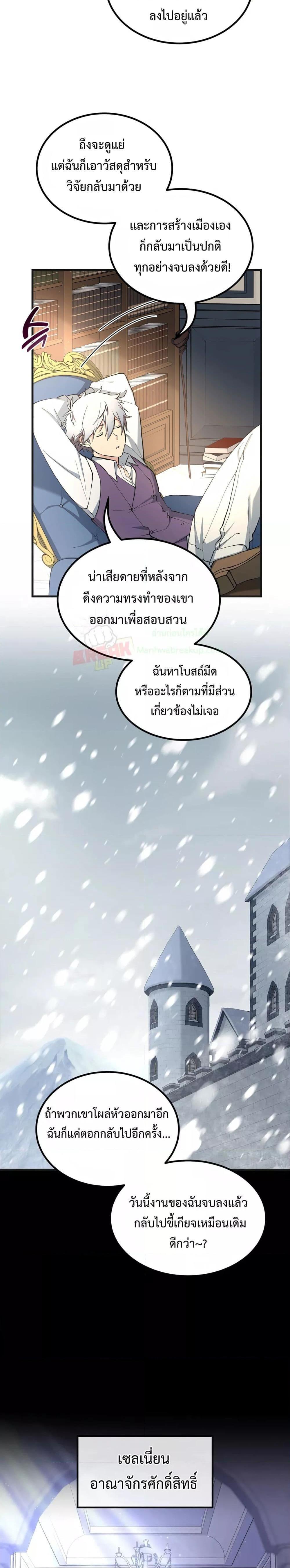 Manga-lc-com อ่านมังงะ อ่านการ์ตูน ออนไลน์ ฟรี How the Pro in His Past Life Sucks the Sweet Honey ตอนที่ 1 2 3 4 5 6 7 8 9 10 11 12 13 14 ฟรี ไม่มีโฆษณา Manga-lc - อ่าน มังงะ อ่าน การ์ตูน ออนไลน์ อ่านมังงะ ฟรี