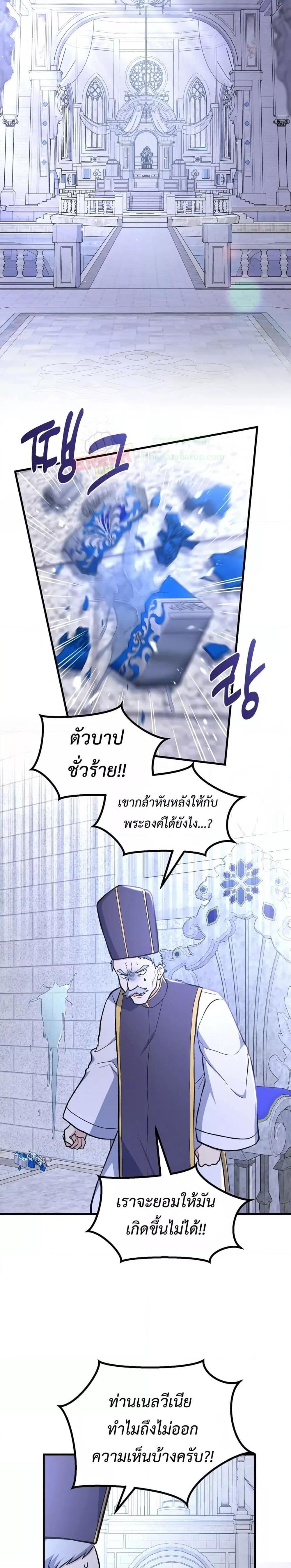 Manga-lc-com อ่านมังงะ อ่านการ์ตูน ออนไลน์ ฟรี How the Pro in His Past Life Sucks the Sweet Honey ตอนที่ 1 2 3 4 5 6 7 8 9 10 11 12 13 14 ฟรี ไม่มีโฆษณา Manga-lc - อ่าน มังงะ อ่าน การ์ตูน ออนไลน์ อ่านมังงะ ฟรี