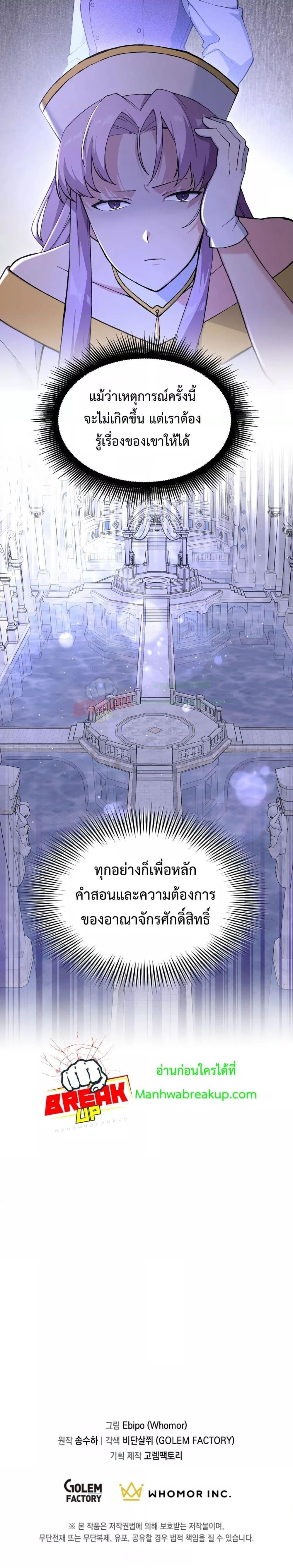 Manga-lc-com อ่านมังงะ อ่านการ์ตูน ออนไลน์ ฟรี How the Pro in His Past Life Sucks the Sweet Honey ตอนที่ 1 2 3 4 5 6 7 8 9 10 11 12 13 14 ฟรี ไม่มีโฆษณา Manga-lc - อ่าน มังงะ อ่าน การ์ตูน ออนไลน์ อ่านมังงะ ฟรี