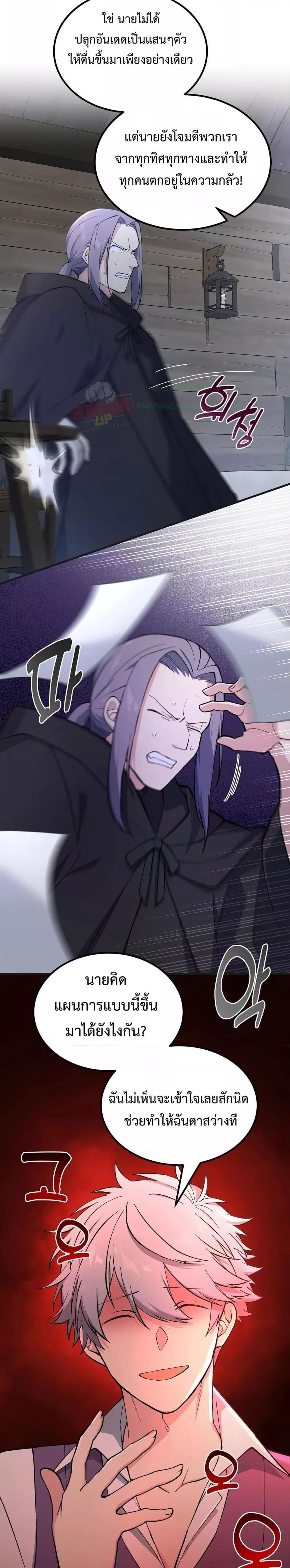 Manga-lc-com อ่านมังงะ อ่านการ์ตูน ออนไลน์ ฟรี How the Pro in His Past Life Sucks the Sweet Honey ตอนที่ 1 2 3 4 5 6 7 8 9 10 11 12 13 14 ฟรี ไม่มีโฆษณา Manga-lc - อ่าน มังงะ อ่าน การ์ตูน ออนไลน์ อ่านมังงะ ฟรี