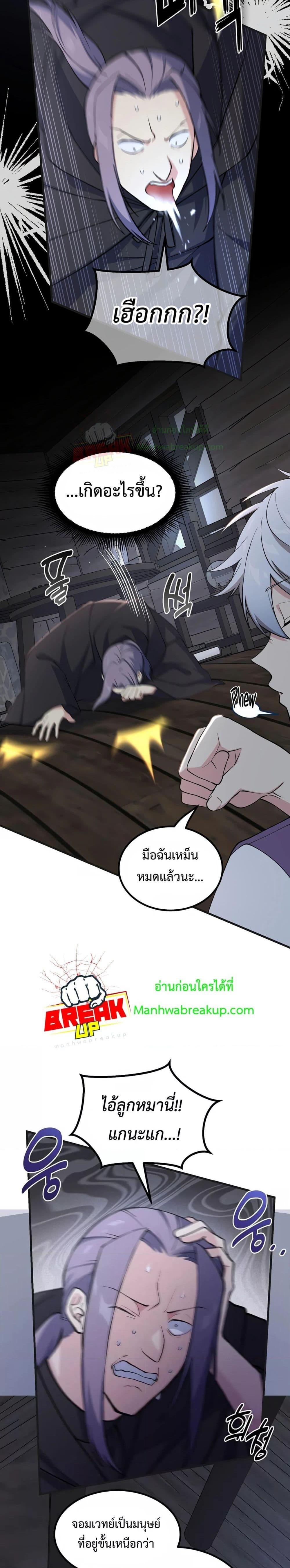 Manga-lc-com อ่านมังงะ อ่านการ์ตูน ออนไลน์ ฟรี How the Pro in His Past Life Sucks the Sweet Honey ตอนที่ 1 2 3 4 5 6 7 8 9 10 11 12 13 14 ฟรี ไม่มีโฆษณา Manga-lc - อ่าน มังงะ อ่าน การ์ตูน ออนไลน์ อ่านมังงะ ฟรี