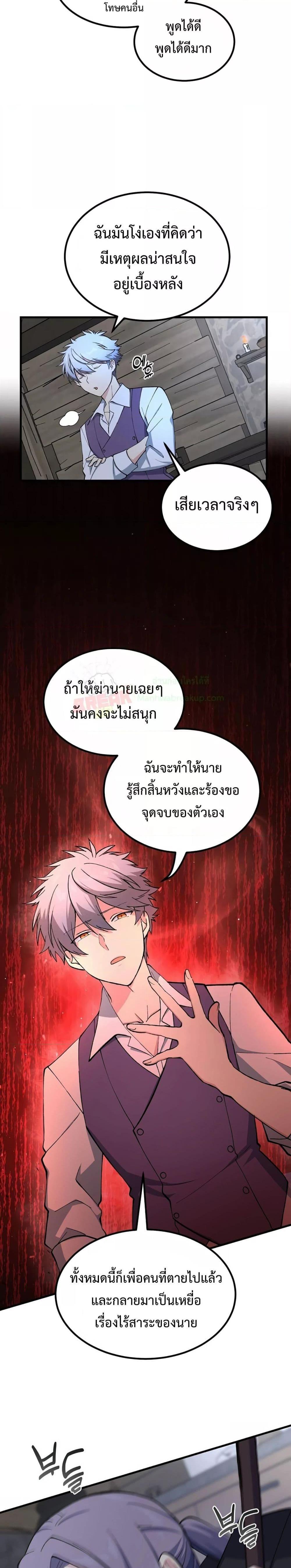 Manga-lc-com อ่านมังงะ อ่านการ์ตูน ออนไลน์ ฟรี How the Pro in His Past Life Sucks the Sweet Honey ตอนที่ 1 2 3 4 5 6 7 8 9 10 11 12 13 14 ฟรี ไม่มีโฆษณา Manga-lc - อ่าน มังงะ อ่าน การ์ตูน ออนไลน์ อ่านมังงะ ฟรี
