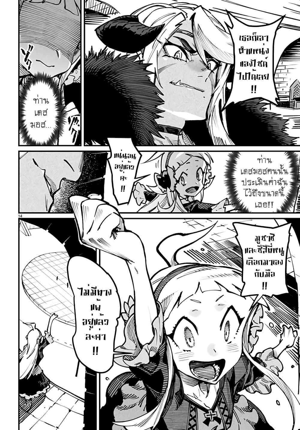 Manga-lc-com อ่านมังงะ อ่านการ์ตูน ออนไลน์ ฟรี Tensei Colosseum – Saijaku Skill de Saikyou no Onna-tachi o Kouryaku shite Dorei Harem Tsukurimasu ตอนที่ 1 2 3 4 5 6 7 8 9 10 11 12 13 14 ฟรี ไม่มีโฆษณา Manga-lc - อ่าน มังงะ อ่าน การ์ตูน ออนไลน์ อ่านมังงะ ฟรี