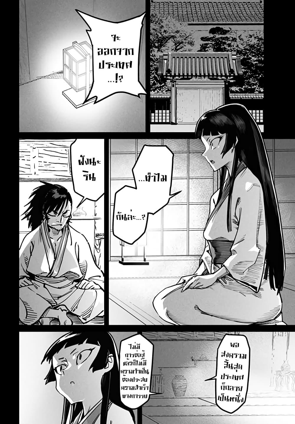 Manga-lc-com อ่านมังงะ อ่านการ์ตูน ออนไลน์ ฟรี Tensei Colosseum – Saijaku Skill de Saikyou no Onna-tachi o Kouryaku shite Dorei Harem Tsukurimasu ตอนที่ 1 2 3 4 5 6 7 8 9 10 11 12 13 14 ฟรี ไม่มีโฆษณา Manga-lc - อ่าน มังงะ อ่าน การ์ตูน ออนไลน์ อ่านมังงะ ฟรี