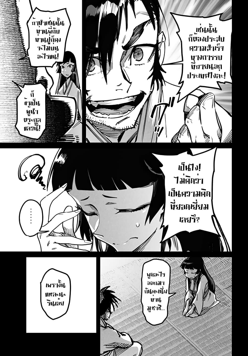 Manga-lc-com อ่านมังงะ อ่านการ์ตูน ออนไลน์ ฟรี Tensei Colosseum – Saijaku Skill de Saikyou no Onna-tachi o Kouryaku shite Dorei Harem Tsukurimasu ตอนที่ 1 2 3 4 5 6 7 8 9 10 11 12 13 14 ฟรี ไม่มีโฆษณา Manga-lc - อ่าน มังงะ อ่าน การ์ตูน ออนไลน์ อ่านมังงะ ฟรี