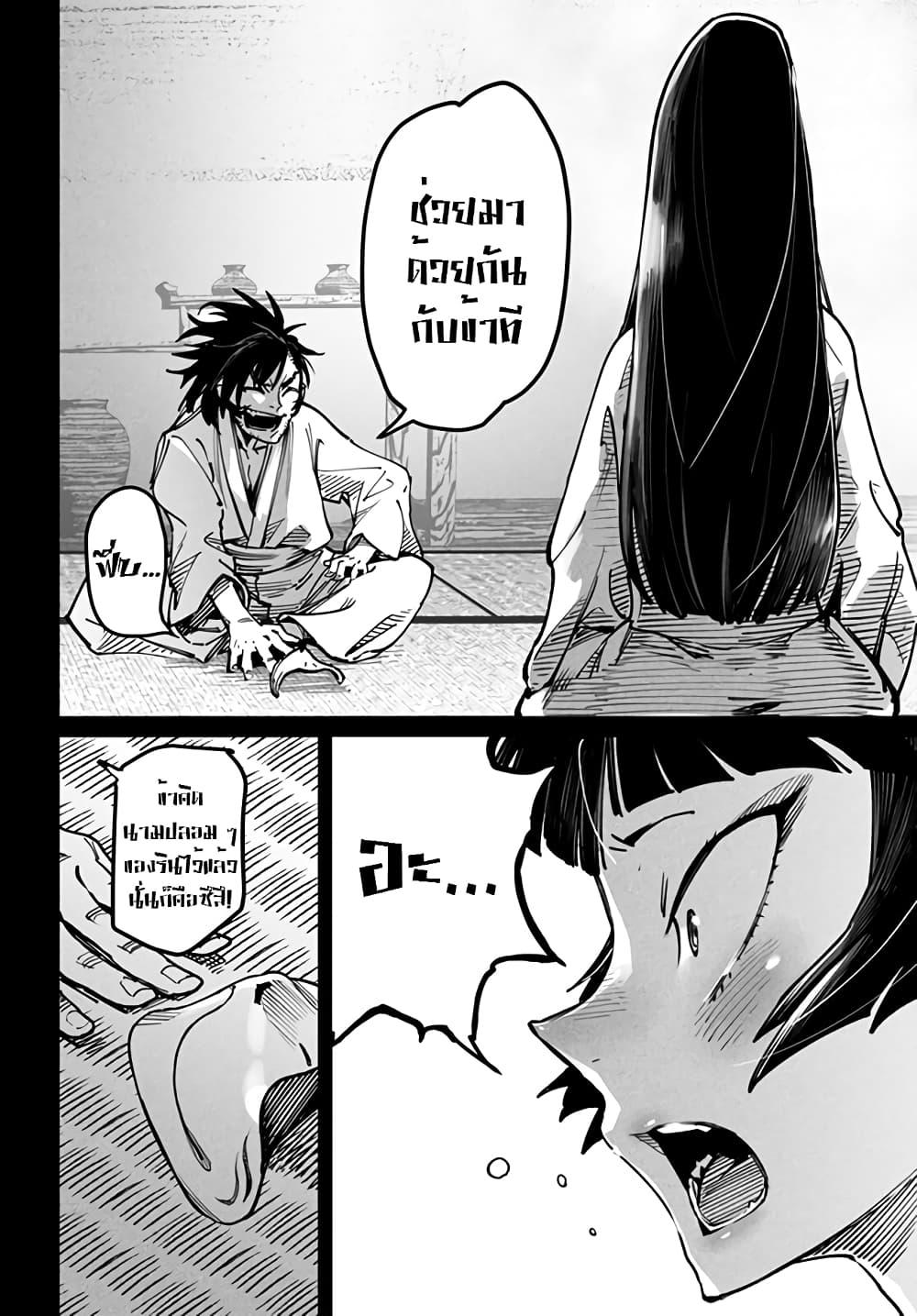 Manga-lc-com อ่านมังงะ อ่านการ์ตูน ออนไลน์ ฟรี Tensei Colosseum – Saijaku Skill de Saikyou no Onna-tachi o Kouryaku shite Dorei Harem Tsukurimasu ตอนที่ 1 2 3 4 5 6 7 8 9 10 11 12 13 14 ฟรี ไม่มีโฆษณา Manga-lc - อ่าน มังงะ อ่าน การ์ตูน ออนไลน์ อ่านมังงะ ฟรี