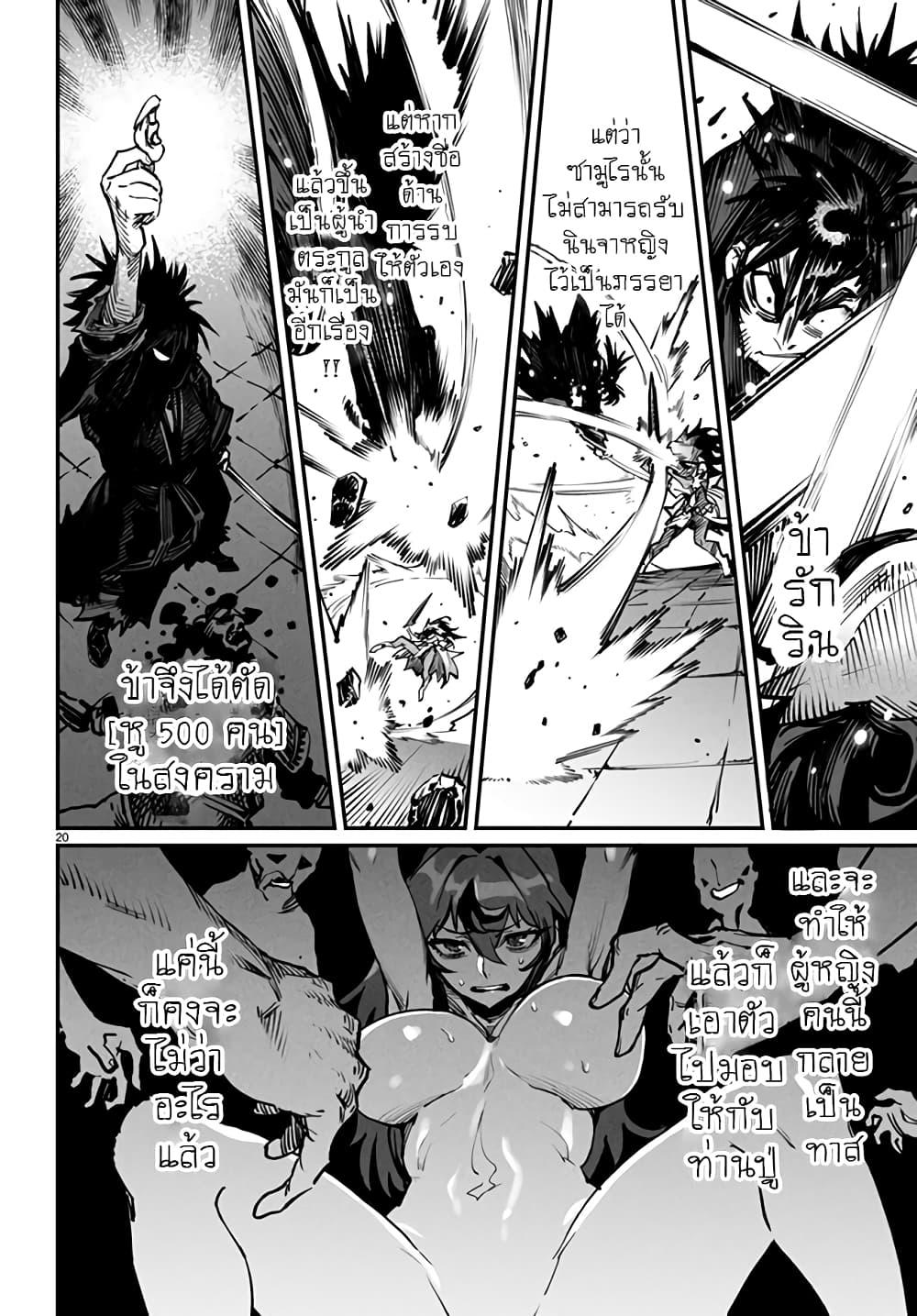 Manga-lc-com อ่านมังงะ อ่านการ์ตูน ออนไลน์ ฟรี Tensei Colosseum – Saijaku Skill de Saikyou no Onna-tachi o Kouryaku shite Dorei Harem Tsukurimasu ตอนที่ 1 2 3 4 5 6 7 8 9 10 11 12 13 14 ฟรี ไม่มีโฆษณา Manga-lc - อ่าน มังงะ อ่าน การ์ตูน ออนไลน์ อ่านมังงะ ฟรี