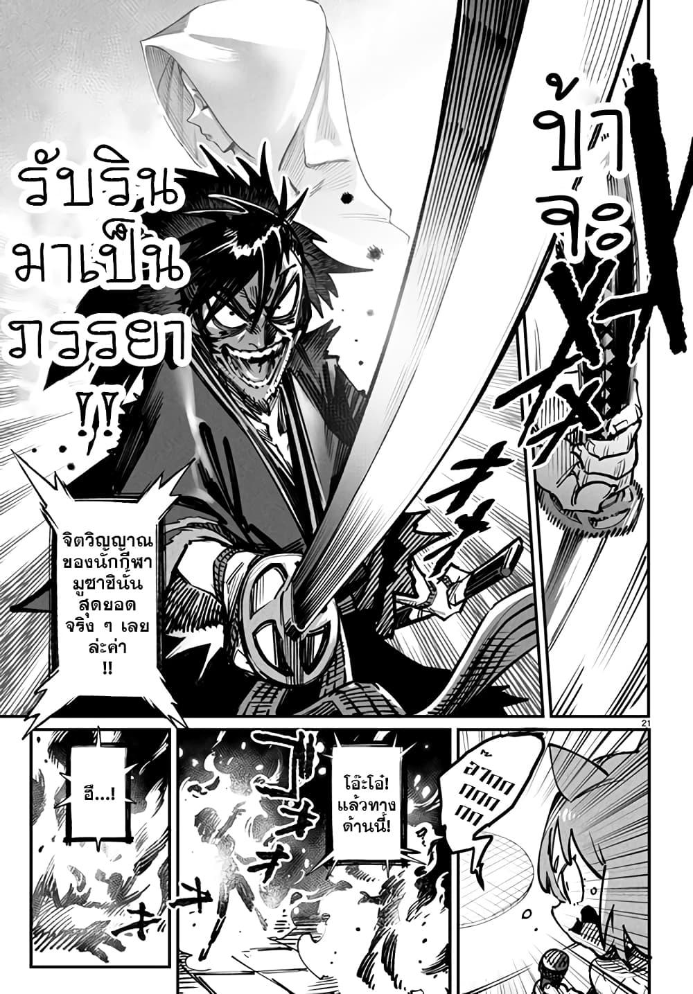 Manga-lc-com อ่านมังงะ อ่านการ์ตูน ออนไลน์ ฟรี Tensei Colosseum – Saijaku Skill de Saikyou no Onna-tachi o Kouryaku shite Dorei Harem Tsukurimasu ตอนที่ 1 2 3 4 5 6 7 8 9 10 11 12 13 14 ฟรี ไม่มีโฆษณา Manga-lc - อ่าน มังงะ อ่าน การ์ตูน ออนไลน์ อ่านมังงะ ฟรี