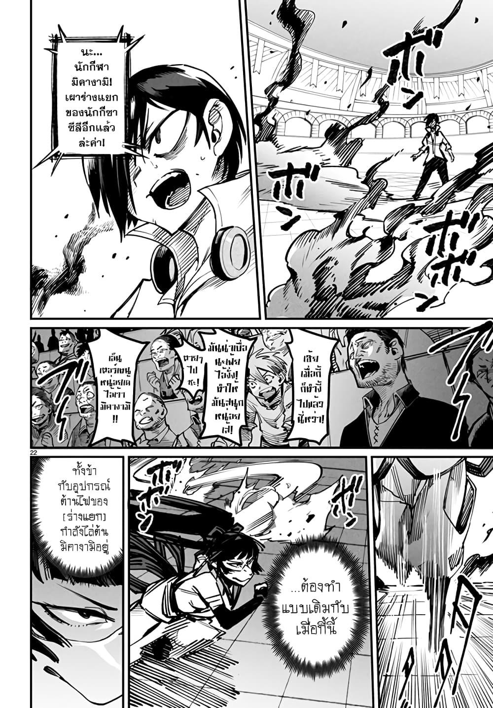 Manga-lc-com อ่านมังงะ อ่านการ์ตูน ออนไลน์ ฟรี Tensei Colosseum – Saijaku Skill de Saikyou no Onna-tachi o Kouryaku shite Dorei Harem Tsukurimasu ตอนที่ 1 2 3 4 5 6 7 8 9 10 11 12 13 14 ฟรี ไม่มีโฆษณา Manga-lc - อ่าน มังงะ อ่าน การ์ตูน ออนไลน์ อ่านมังงะ ฟรี