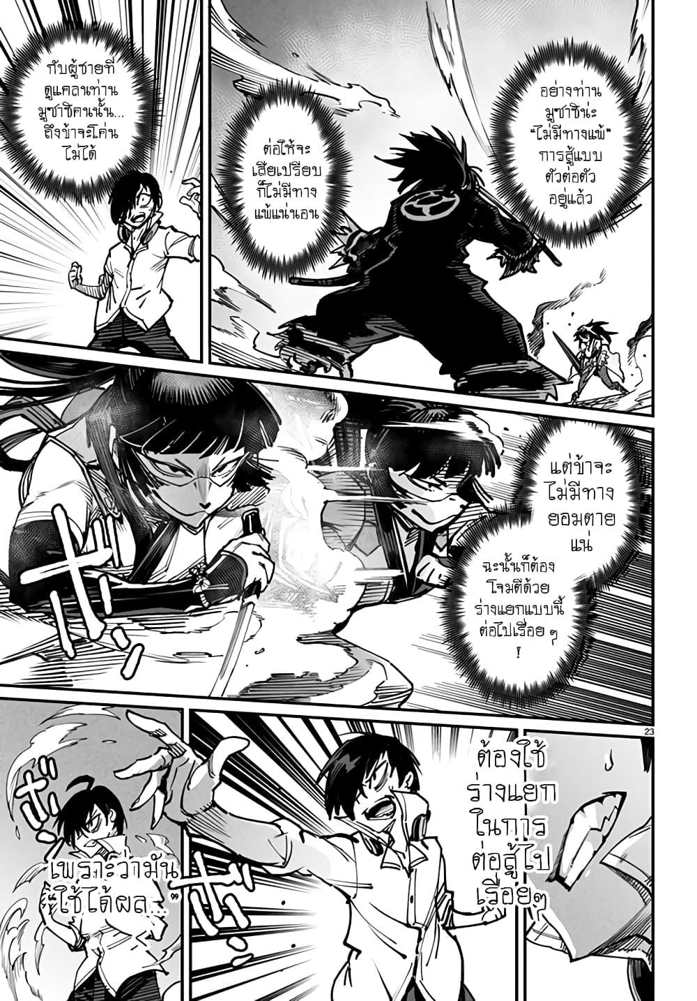Manga-lc-com อ่านมังงะ อ่านการ์ตูน ออนไลน์ ฟรี Tensei Colosseum – Saijaku Skill de Saikyou no Onna-tachi o Kouryaku shite Dorei Harem Tsukurimasu ตอนที่ 1 2 3 4 5 6 7 8 9 10 11 12 13 14 ฟรี ไม่มีโฆษณา Manga-lc - อ่าน มังงะ อ่าน การ์ตูน ออนไลน์ อ่านมังงะ ฟรี