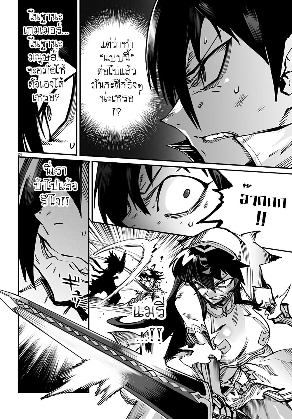 Manga-lc-com อ่านมังงะ อ่านการ์ตูน ออนไลน์ ฟรี Tensei Colosseum – Saijaku Skill de Saikyou no Onna-tachi o Kouryaku shite Dorei Harem Tsukurimasu ตอนที่ 1 2 3 4 5 6 7 8 9 10 11 12 13 14 ฟรี ไม่มีโฆษณา Manga-lc - อ่าน มังงะ อ่าน การ์ตูน ออนไลน์ อ่านมังงะ ฟรี