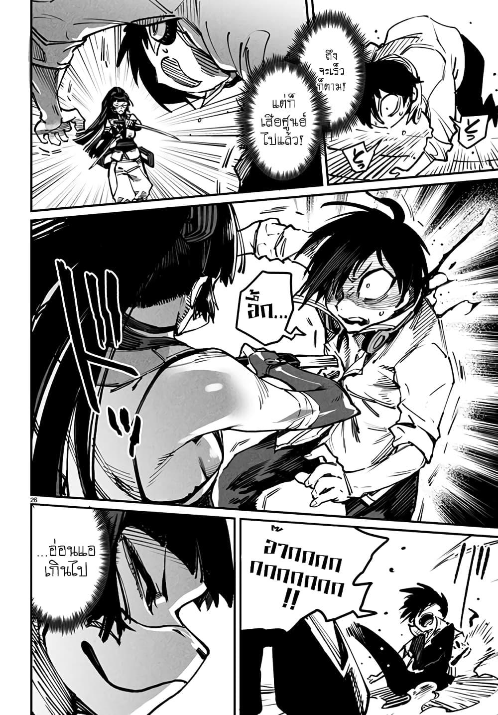 Manga-lc-com อ่านมังงะ อ่านการ์ตูน ออนไลน์ ฟรี Tensei Colosseum – Saijaku Skill de Saikyou no Onna-tachi o Kouryaku shite Dorei Harem Tsukurimasu ตอนที่ 1 2 3 4 5 6 7 8 9 10 11 12 13 14 ฟรี ไม่มีโฆษณา Manga-lc - อ่าน มังงะ อ่าน การ์ตูน ออนไลน์ อ่านมังงะ ฟรี