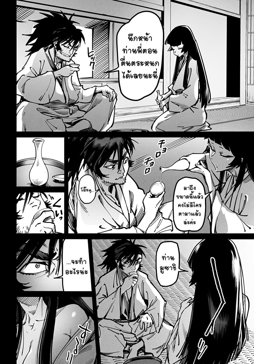 Manga-lc-com อ่านมังงะ อ่านการ์ตูน ออนไลน์ ฟรี Tensei Colosseum – Saijaku Skill de Saikyou no Onna-tachi o Kouryaku shite Dorei Harem Tsukurimasu ตอนที่ 1 2 3 4 5 6 7 8 9 10 11 12 13 14 ฟรี ไม่มีโฆษณา Manga-lc - อ่าน มังงะ อ่าน การ์ตูน ออนไลน์ อ่านมังงะ ฟรี