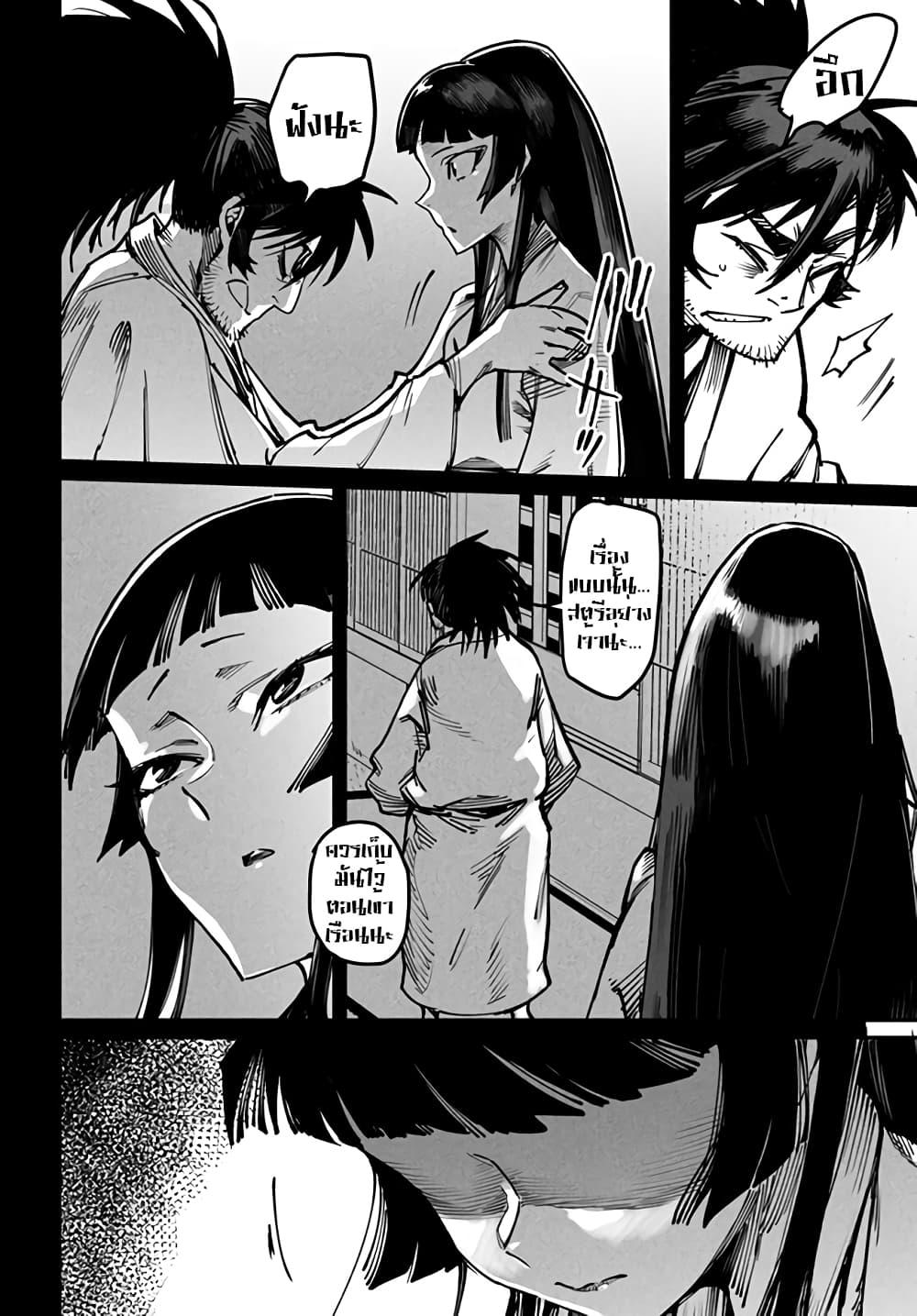 Manga-lc-com อ่านมังงะ อ่านการ์ตูน ออนไลน์ ฟรี Tensei Colosseum – Saijaku Skill de Saikyou no Onna-tachi o Kouryaku shite Dorei Harem Tsukurimasu ตอนที่ 1 2 3 4 5 6 7 8 9 10 11 12 13 14 ฟรี ไม่มีโฆษณา Manga-lc - อ่าน มังงะ อ่าน การ์ตูน ออนไลน์ อ่านมังงะ ฟรี